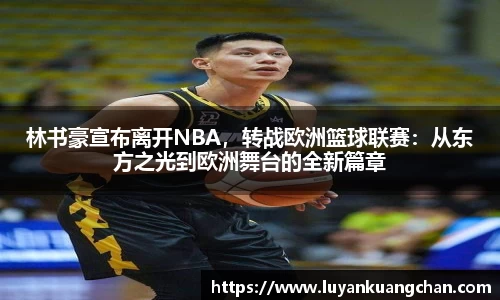 oety欧亿体育官网