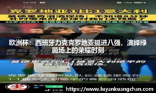 oety欧亿体育