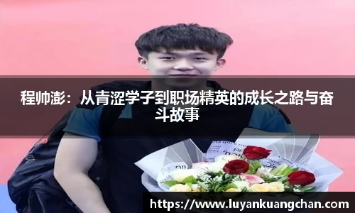 oety欧亿体育官方网站