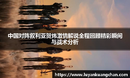 oety欧亿体育