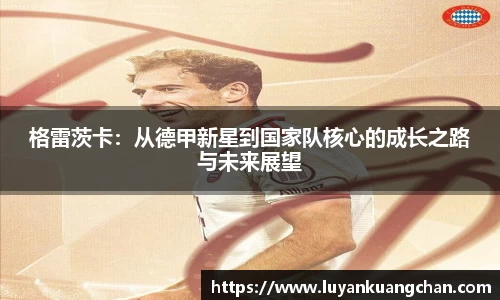 oety欧亿体育官方网站