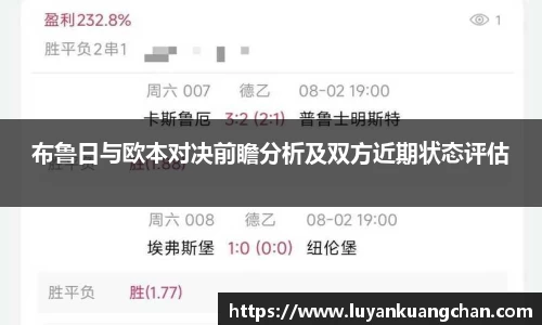 oety欧亿