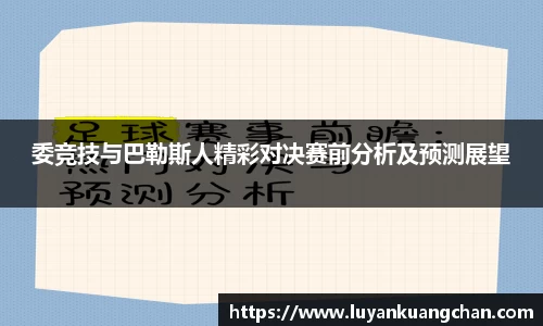 oety欧亿体育官网