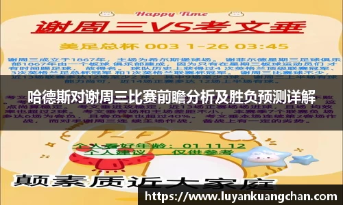 oety欧亿体育官网