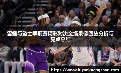 oety欧亿体育官网