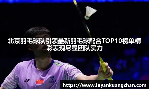 oety欧亿体育官方网站