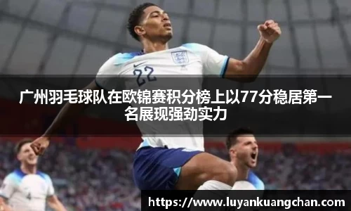 oety欧亿体育官网