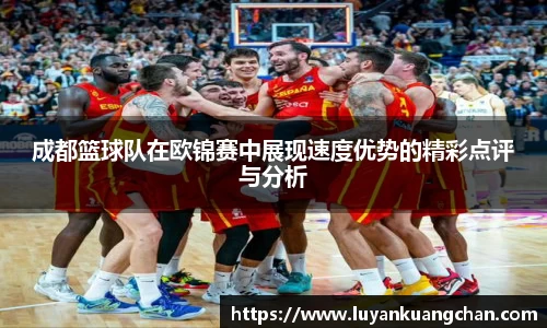 oety欧亿体育官方网站