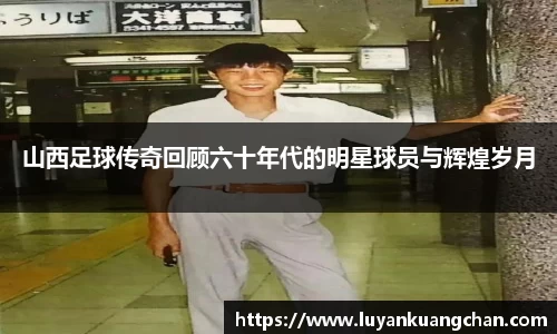 oety欧亿体育官网